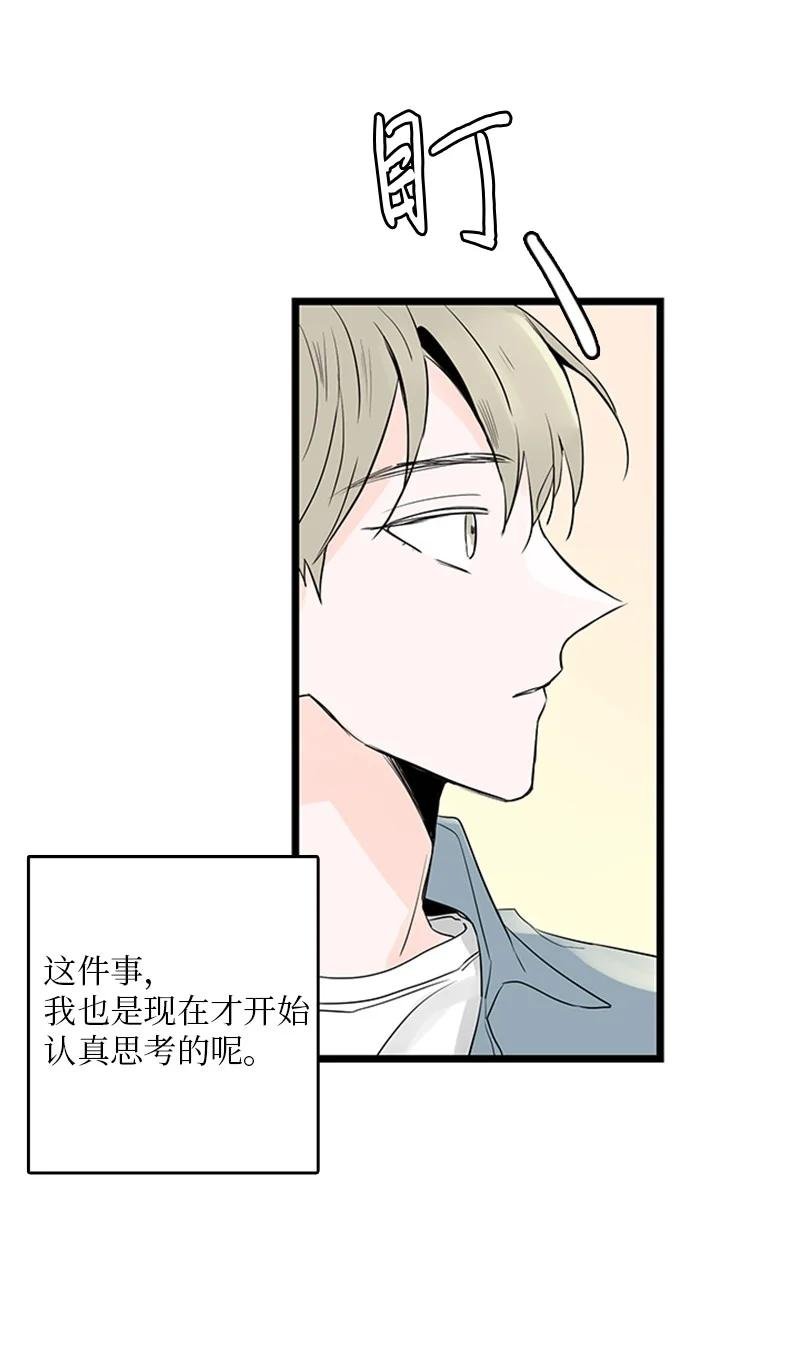 34 比预想的更令人心动