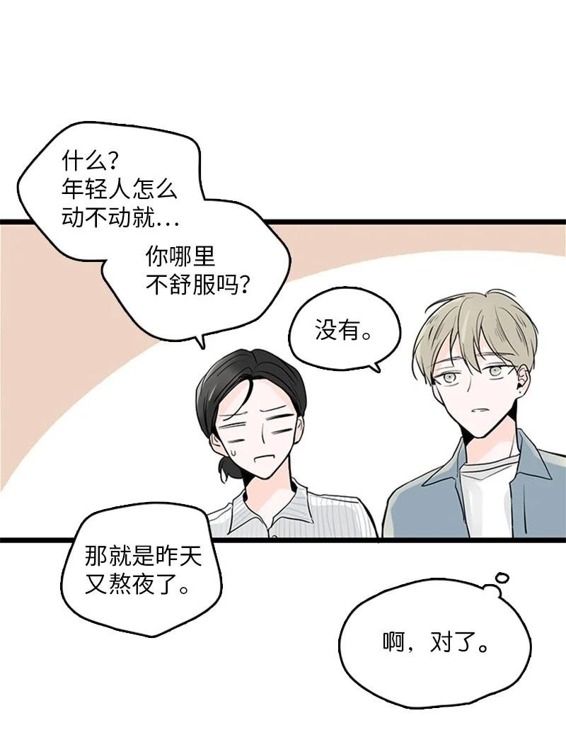 34 比预想的更令人心动