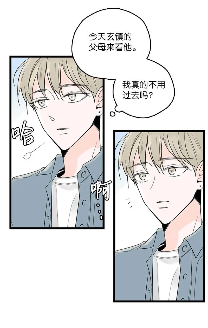 34 比预想的更令人心动
