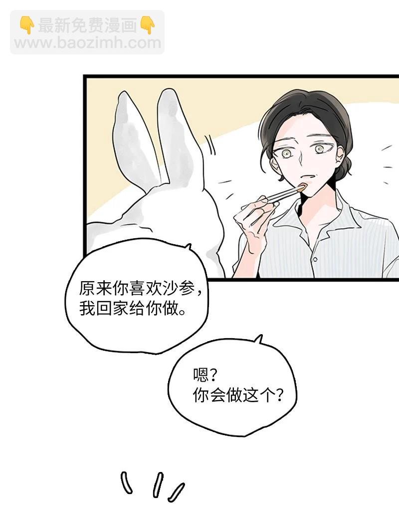 34 比预想的更令人心动
