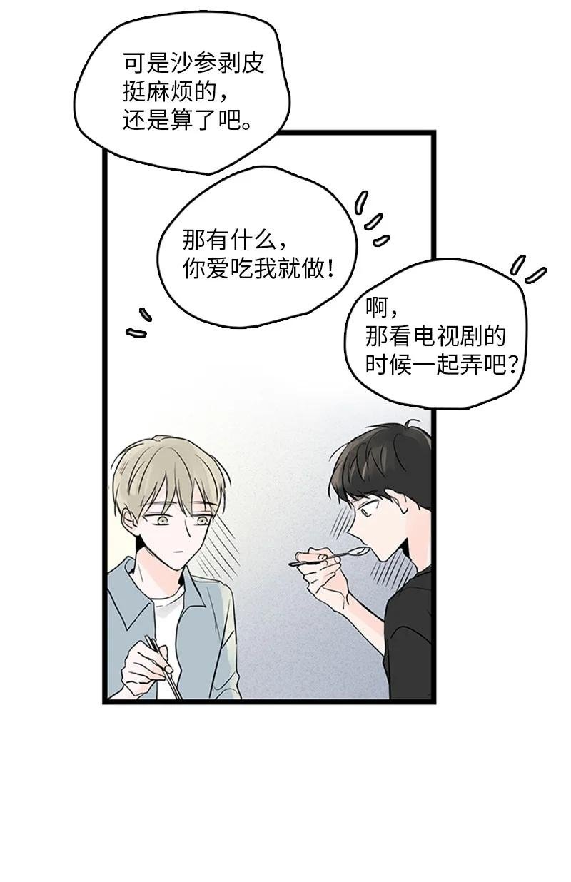 34 比预想的更令人心动