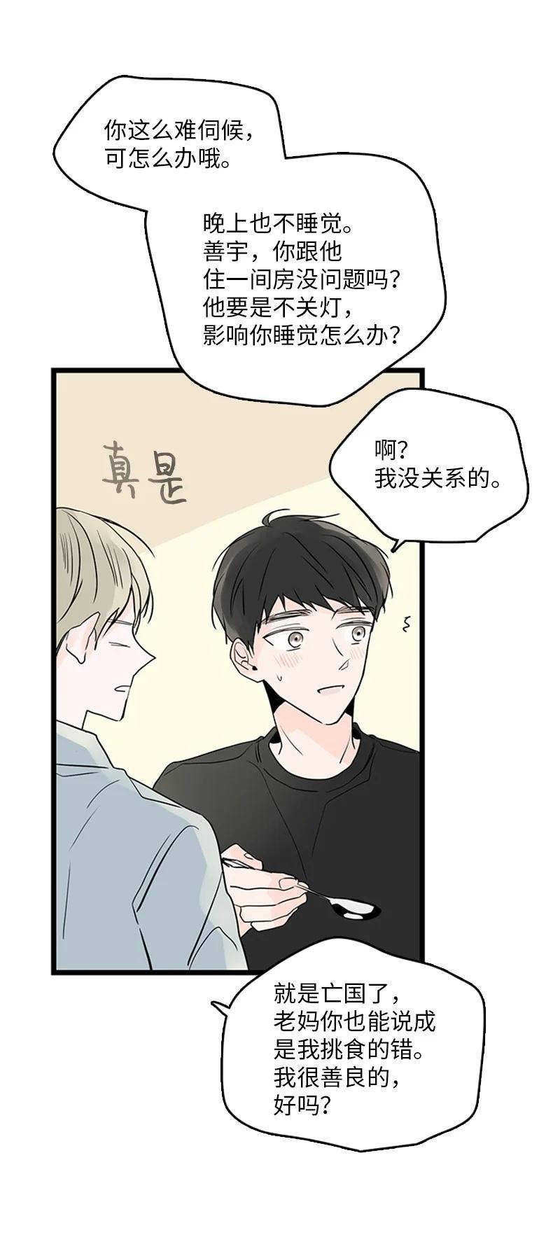 34 比预想的更令人心动