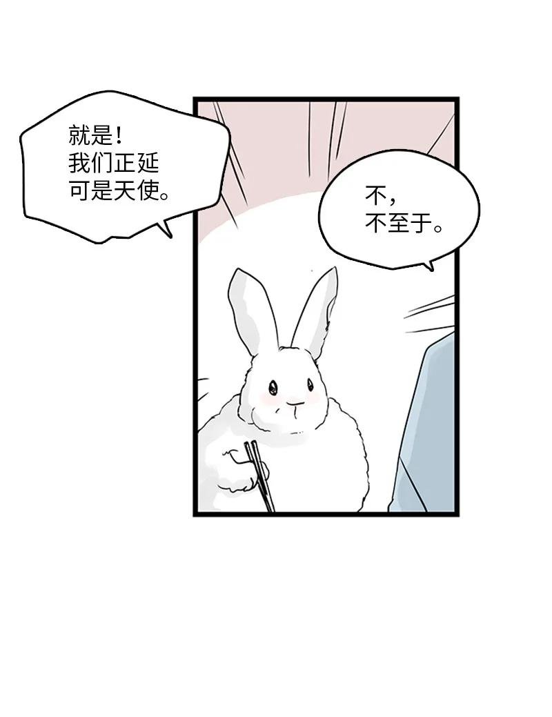 34 比预想的更令人心动