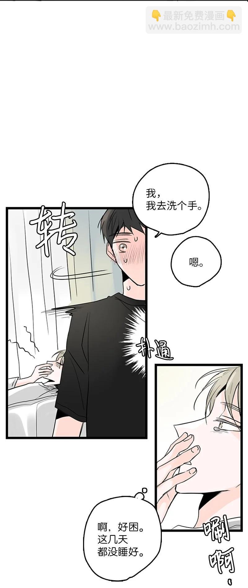34 比预想的更令人心动