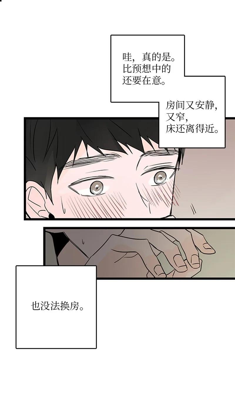 34 比预想的更令人心动