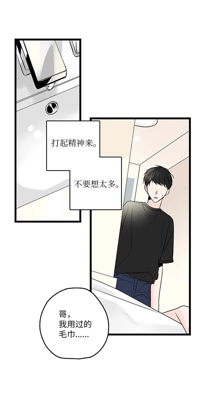 34 比预想的更令人心动