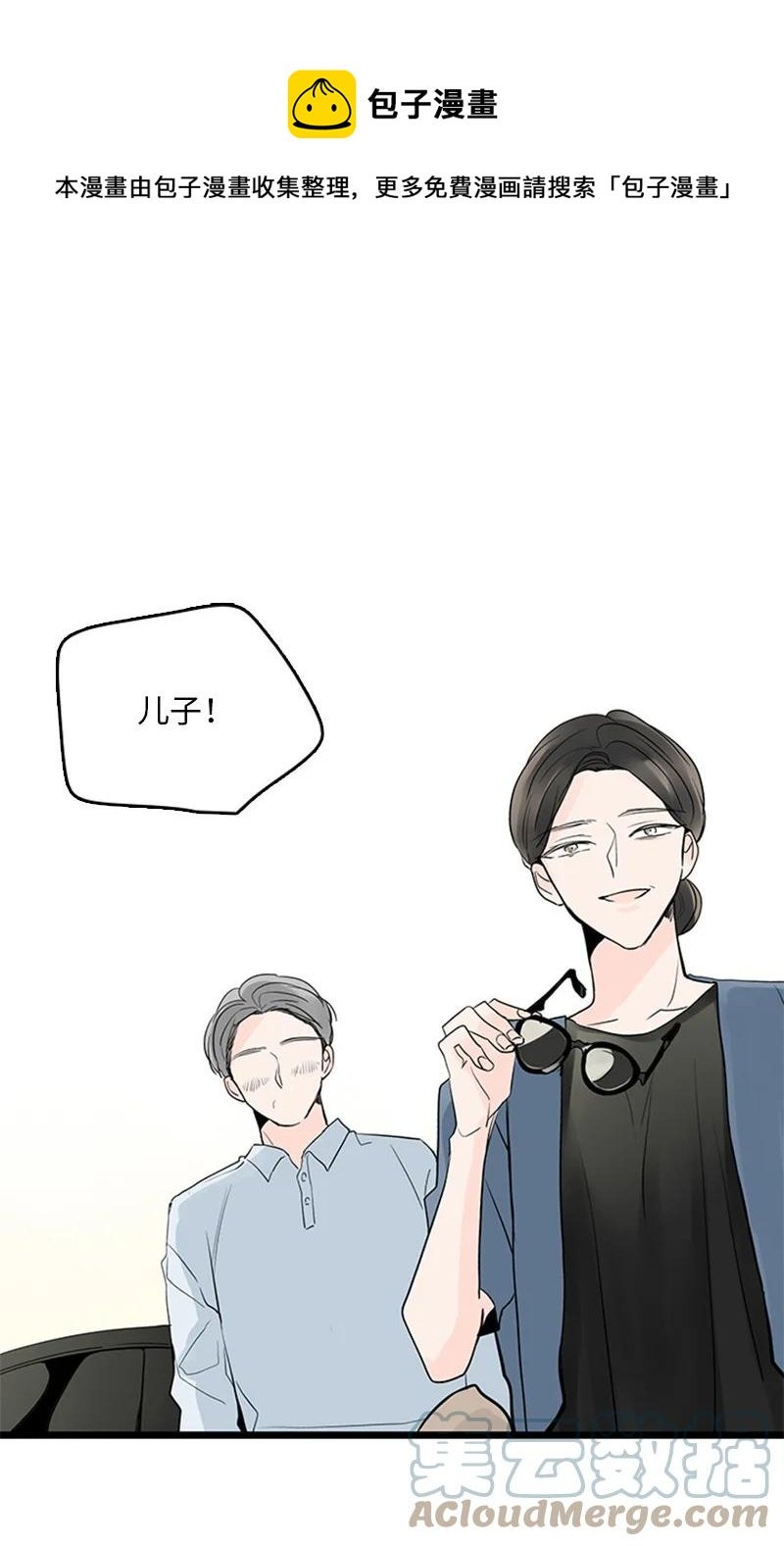 35 你考虑一下结婚的事吧