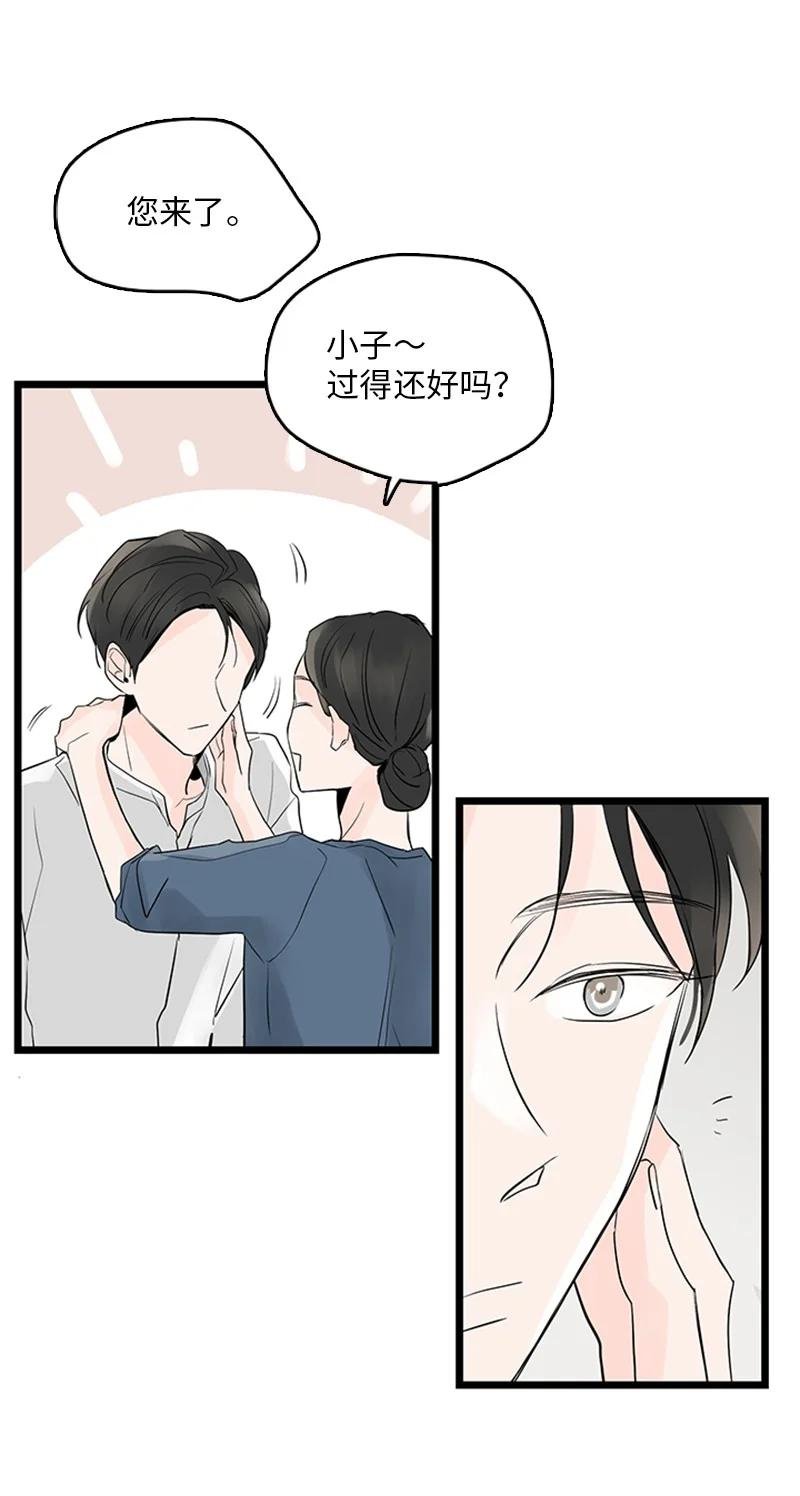 35 你考虑一下结婚的事吧