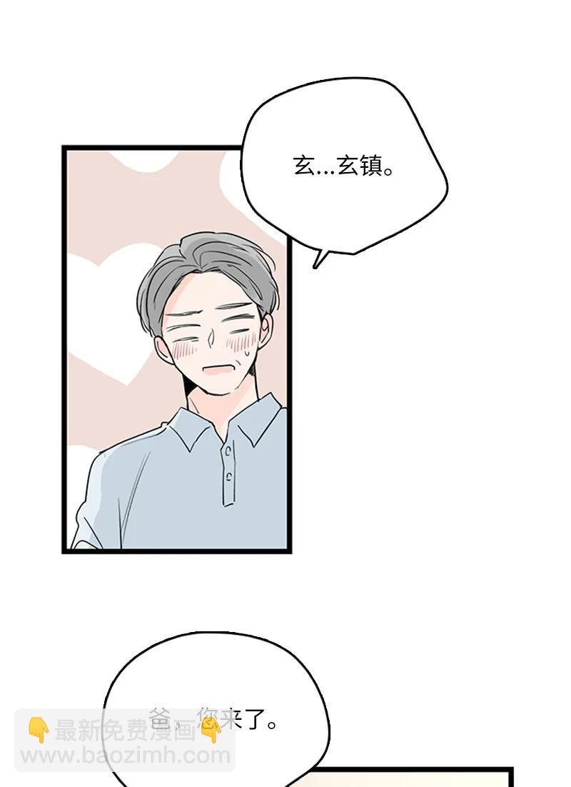 35 你考虑一下结婚的事吧