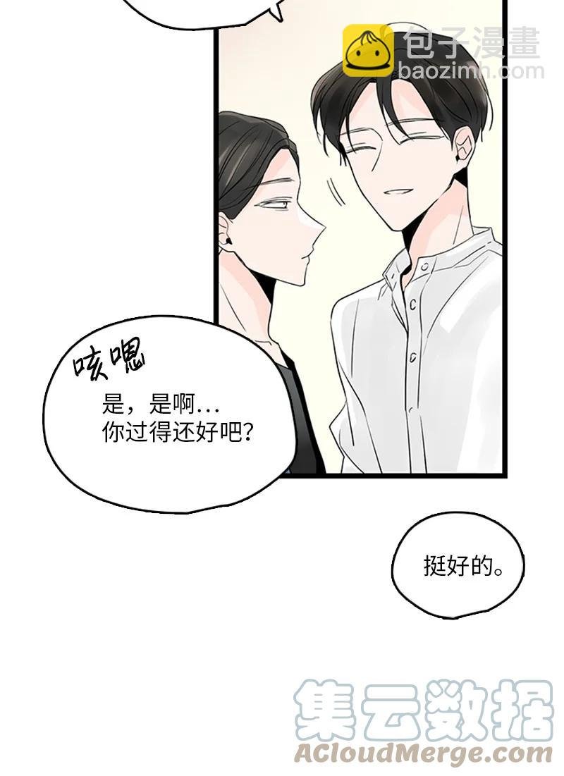35 你考虑一下结婚的事吧
