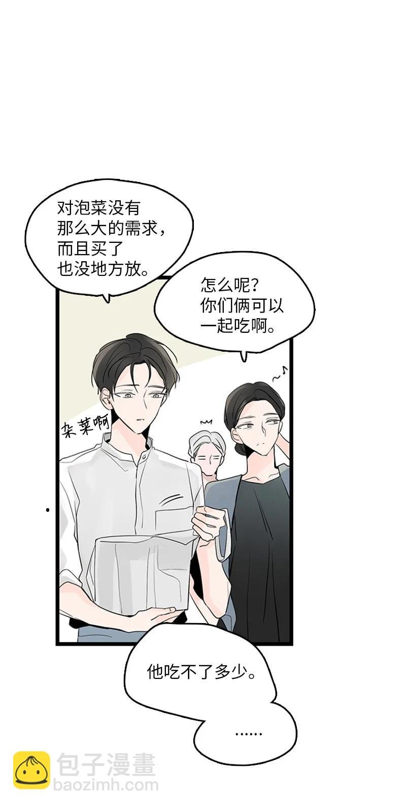 35 你考虑一下结婚的事吧