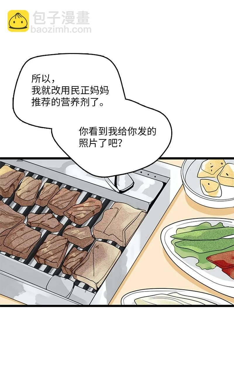 35 你考虑一下结婚的事吧