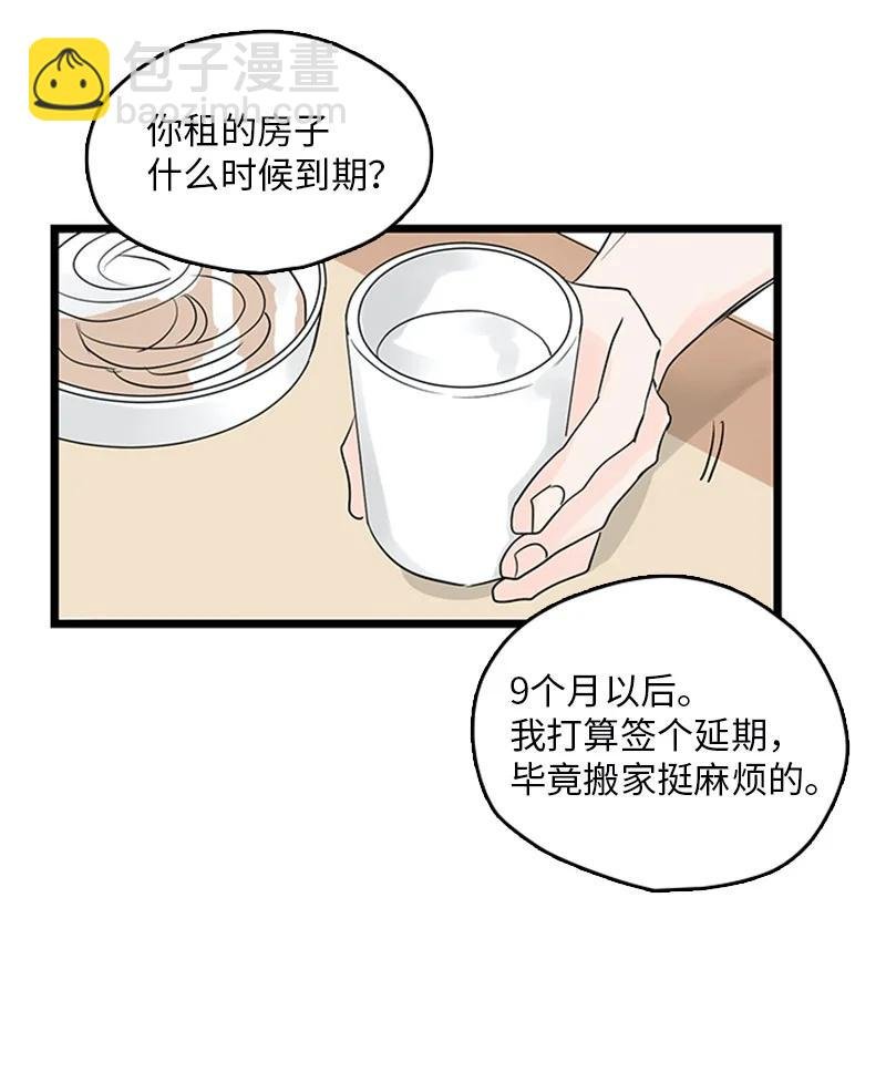 35 你考虑一下结婚的事吧