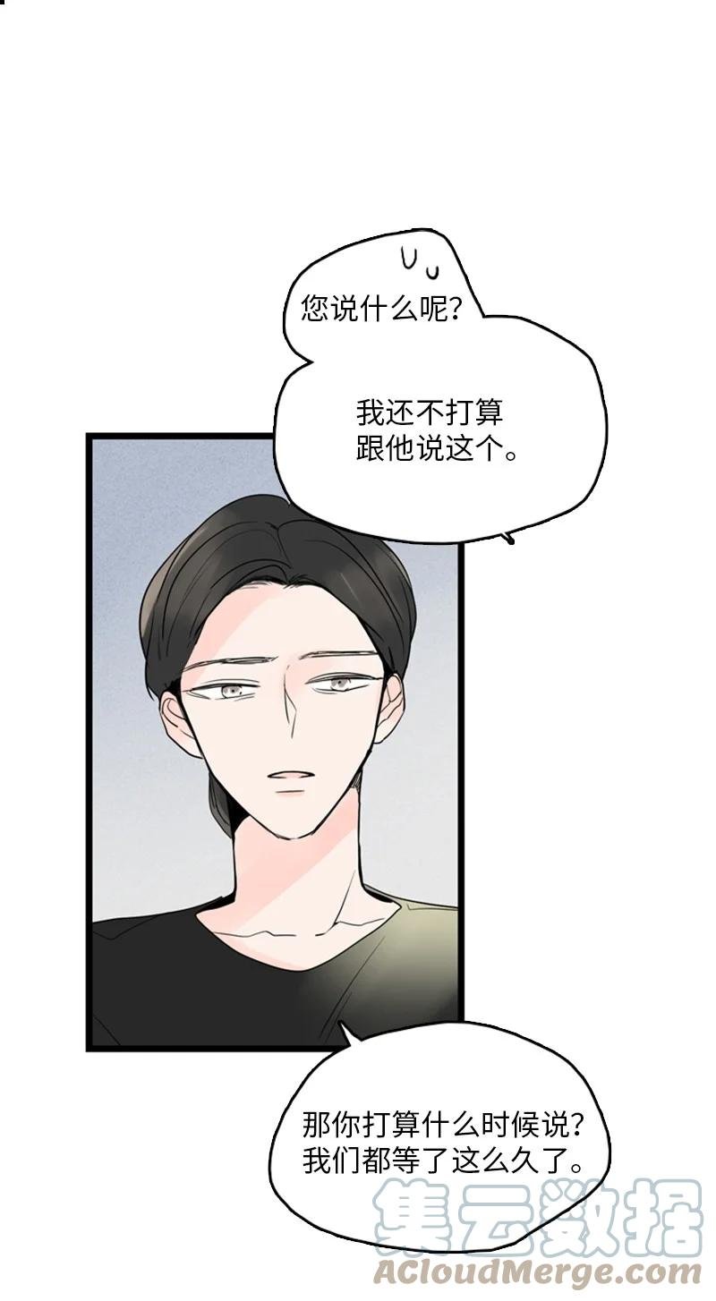 35 你考虑一下结婚的事吧