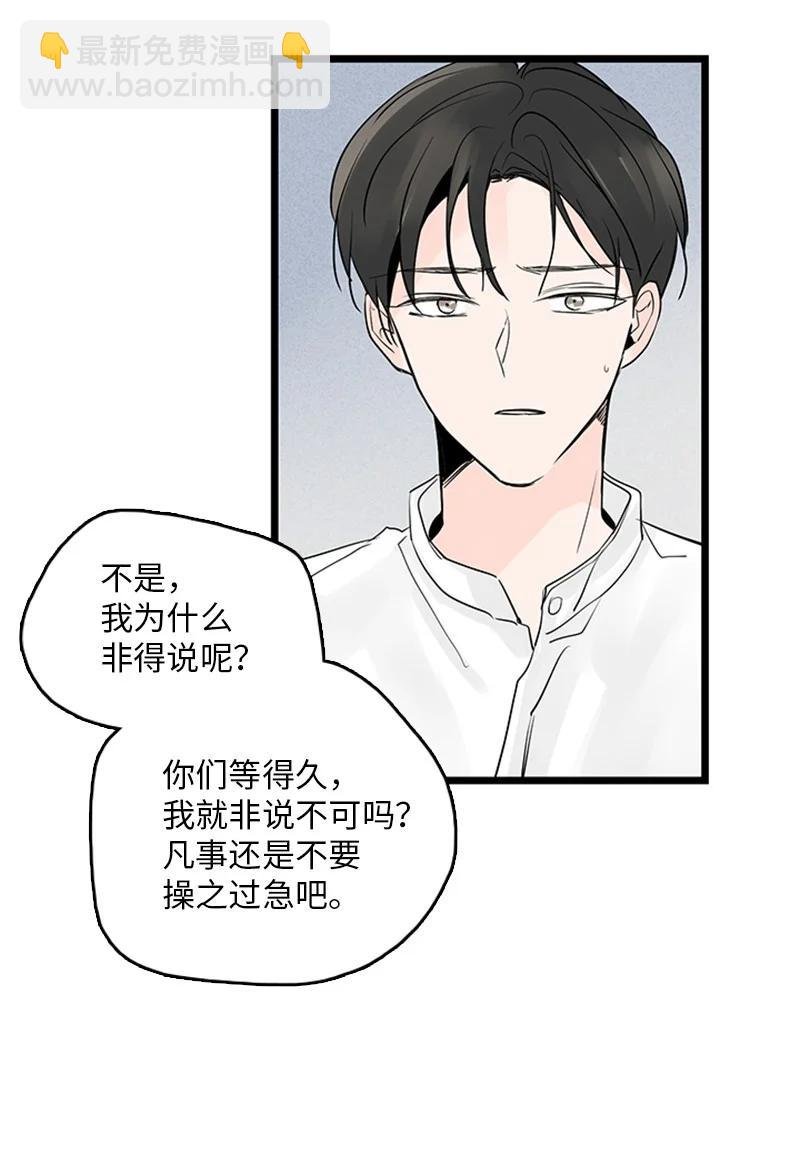 35 你考虑一下结婚的事吧