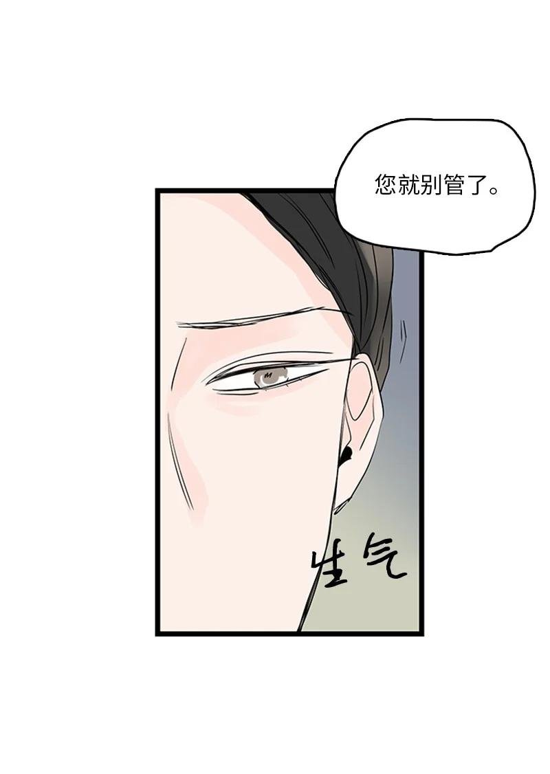 35 你考虑一下结婚的事吧