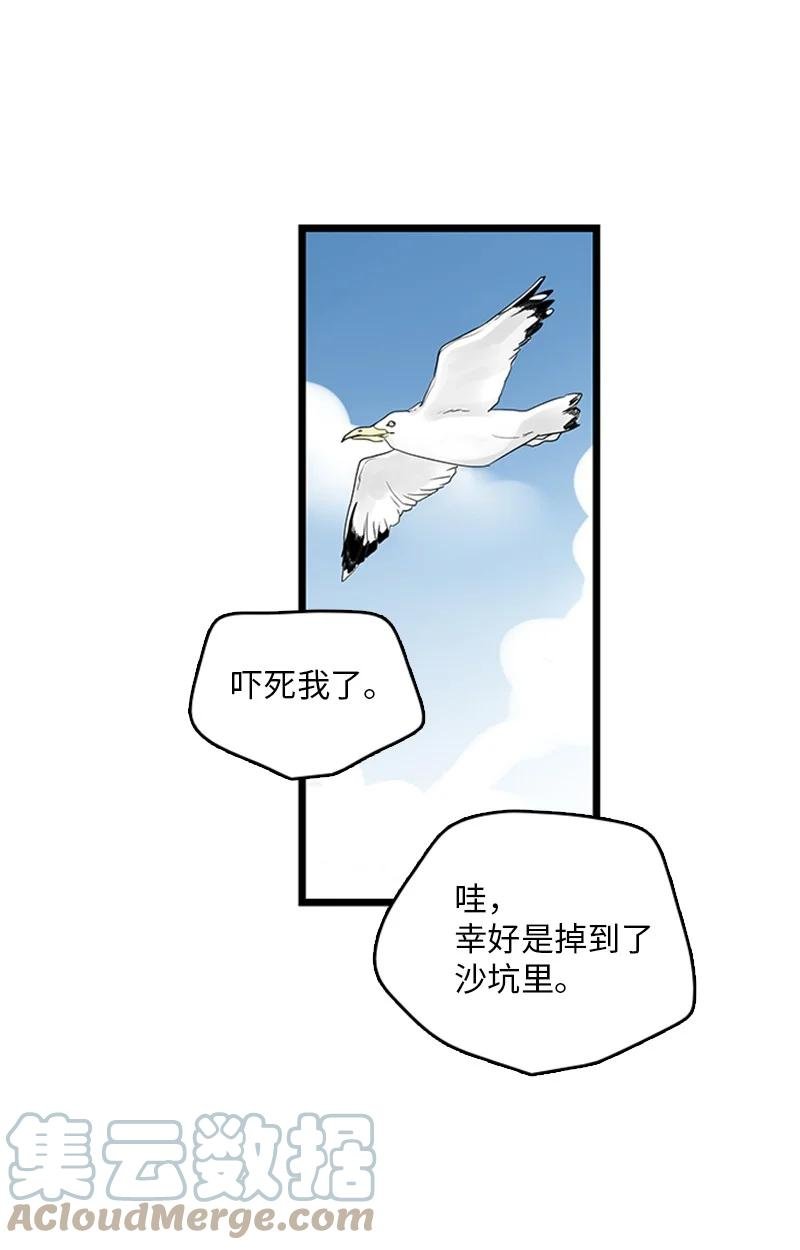 35 你考虑一下结婚的事吧