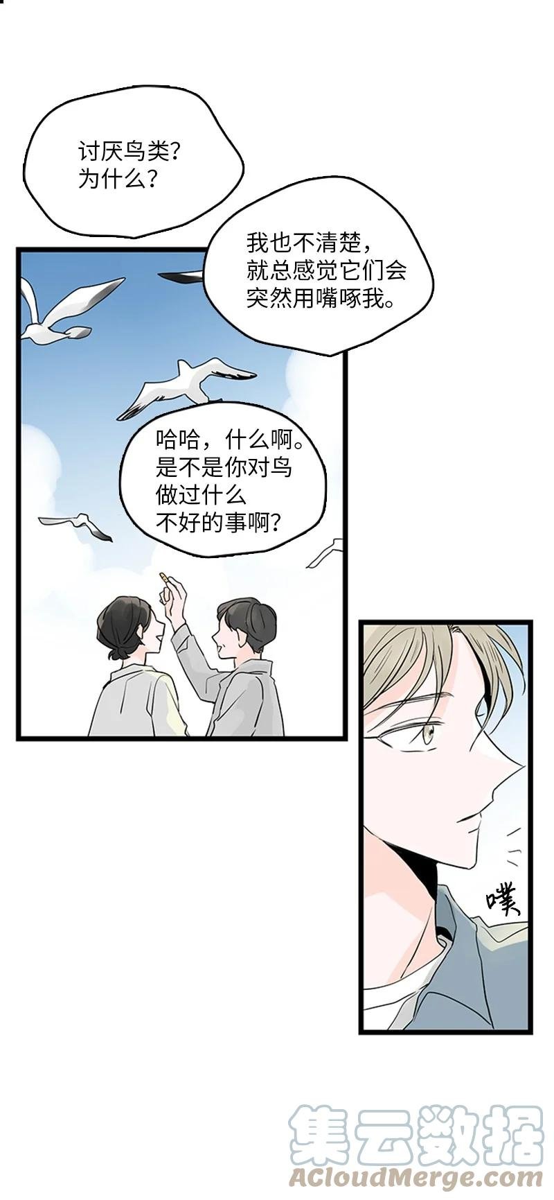 35 你考虑一下结婚的事吧