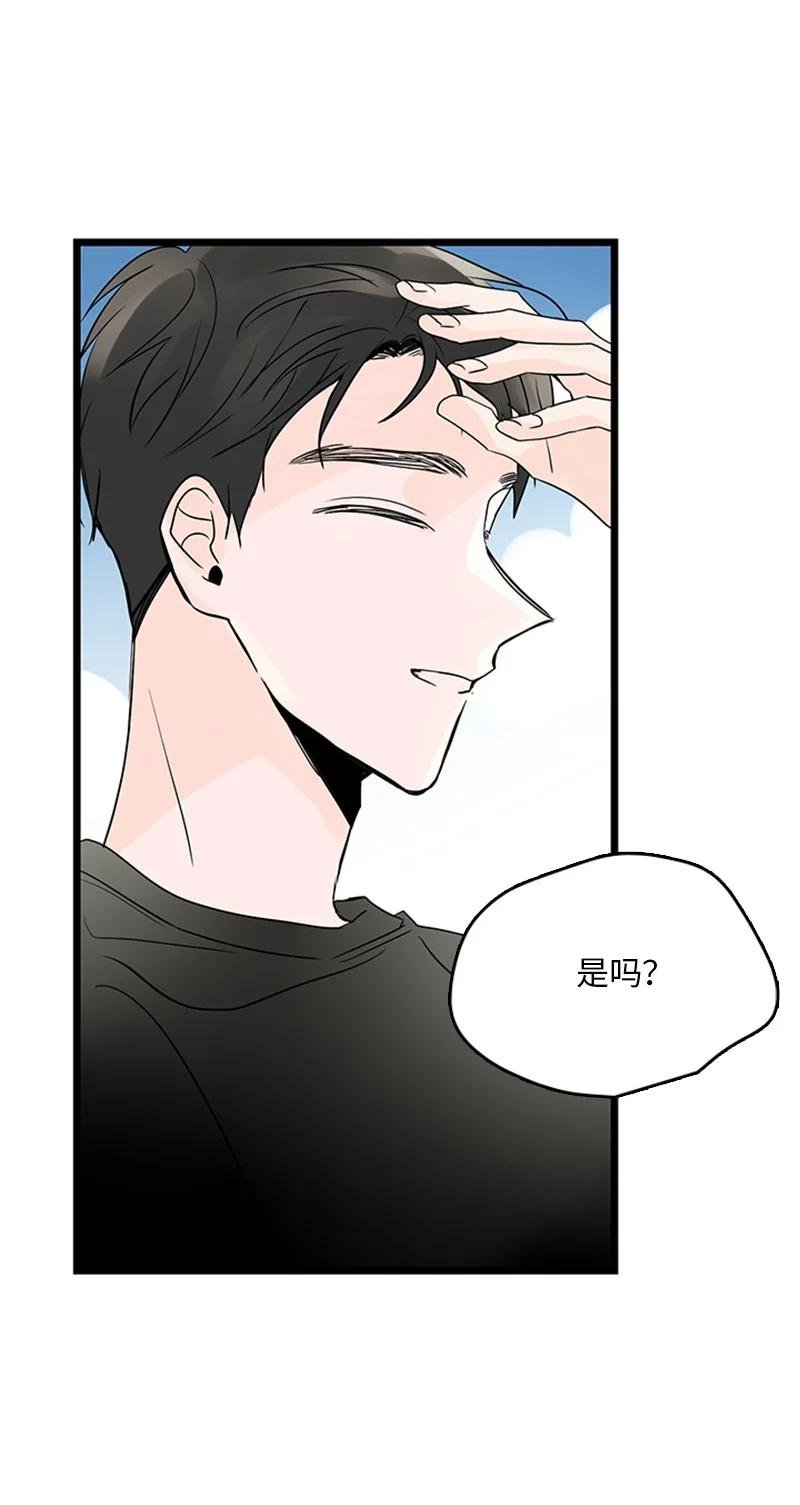 35 你考虑一下结婚的事吧