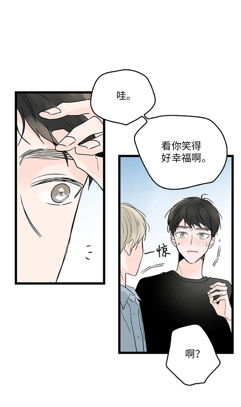 35 你考虑一下结婚的事吧