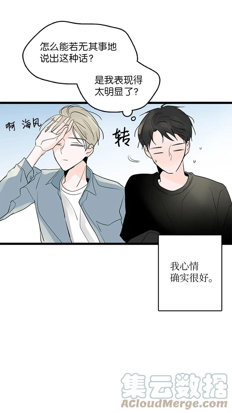 35 你考虑一下结婚的事吧