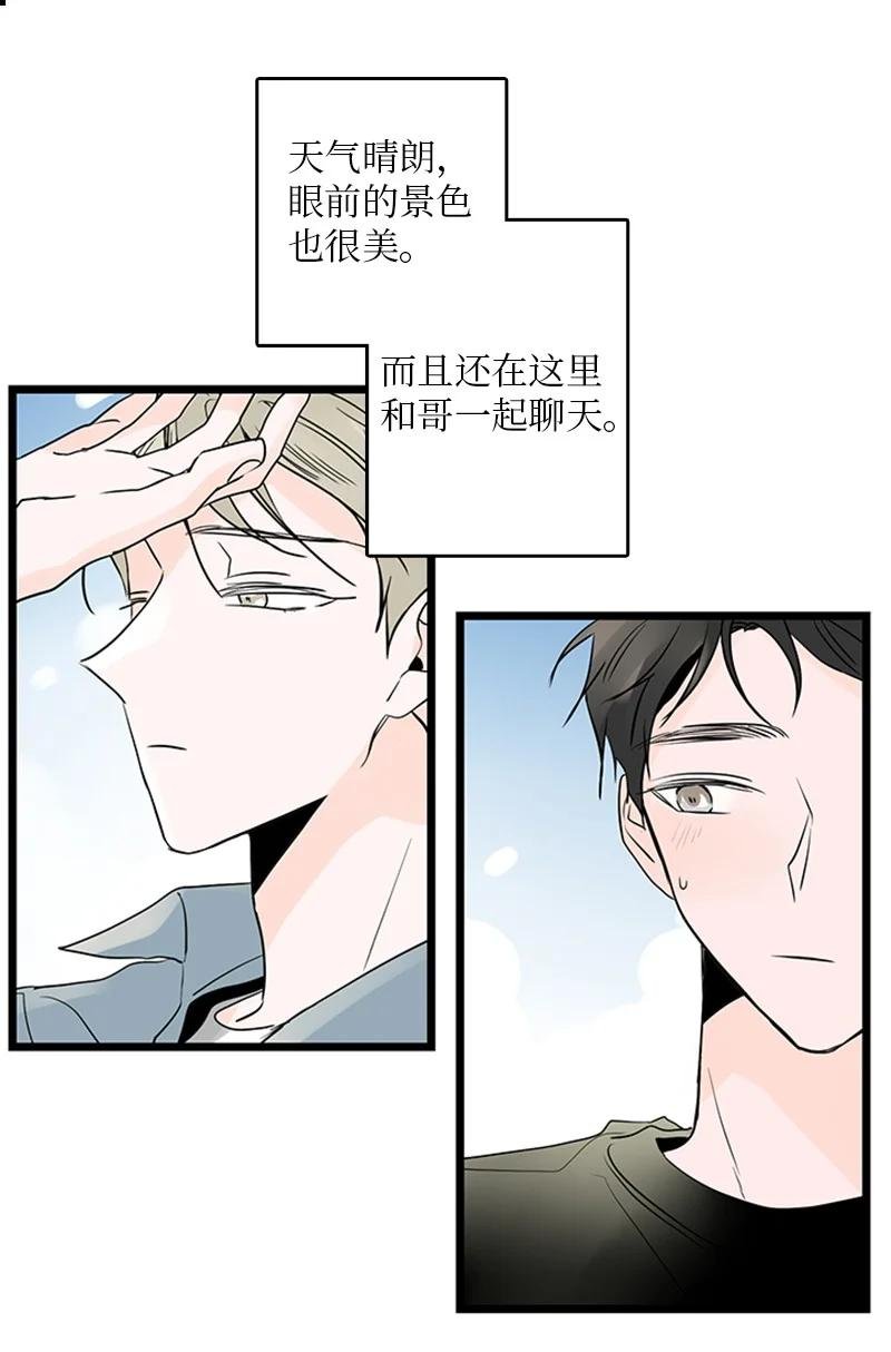 35 你考虑一下结婚的事吧