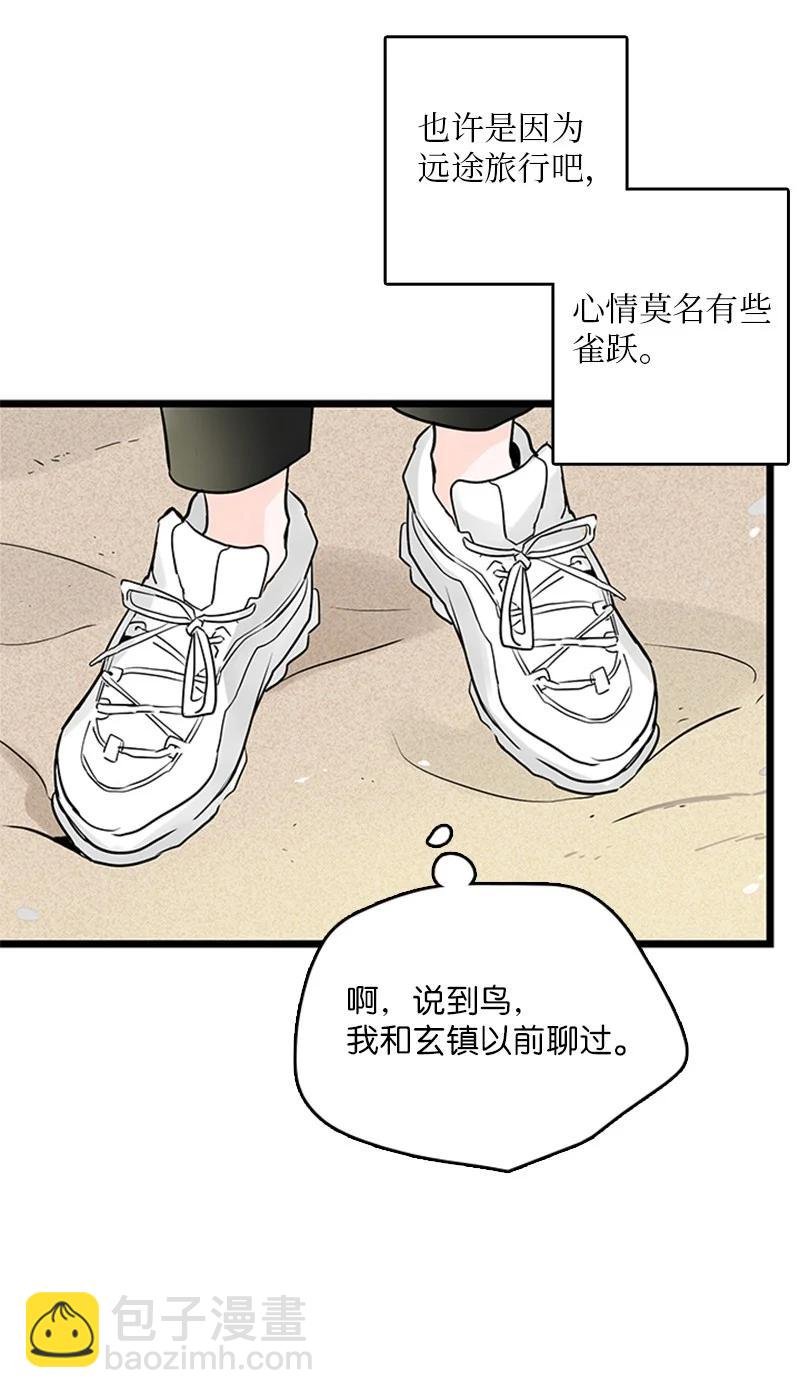 35 你考虑一下结婚的事吧