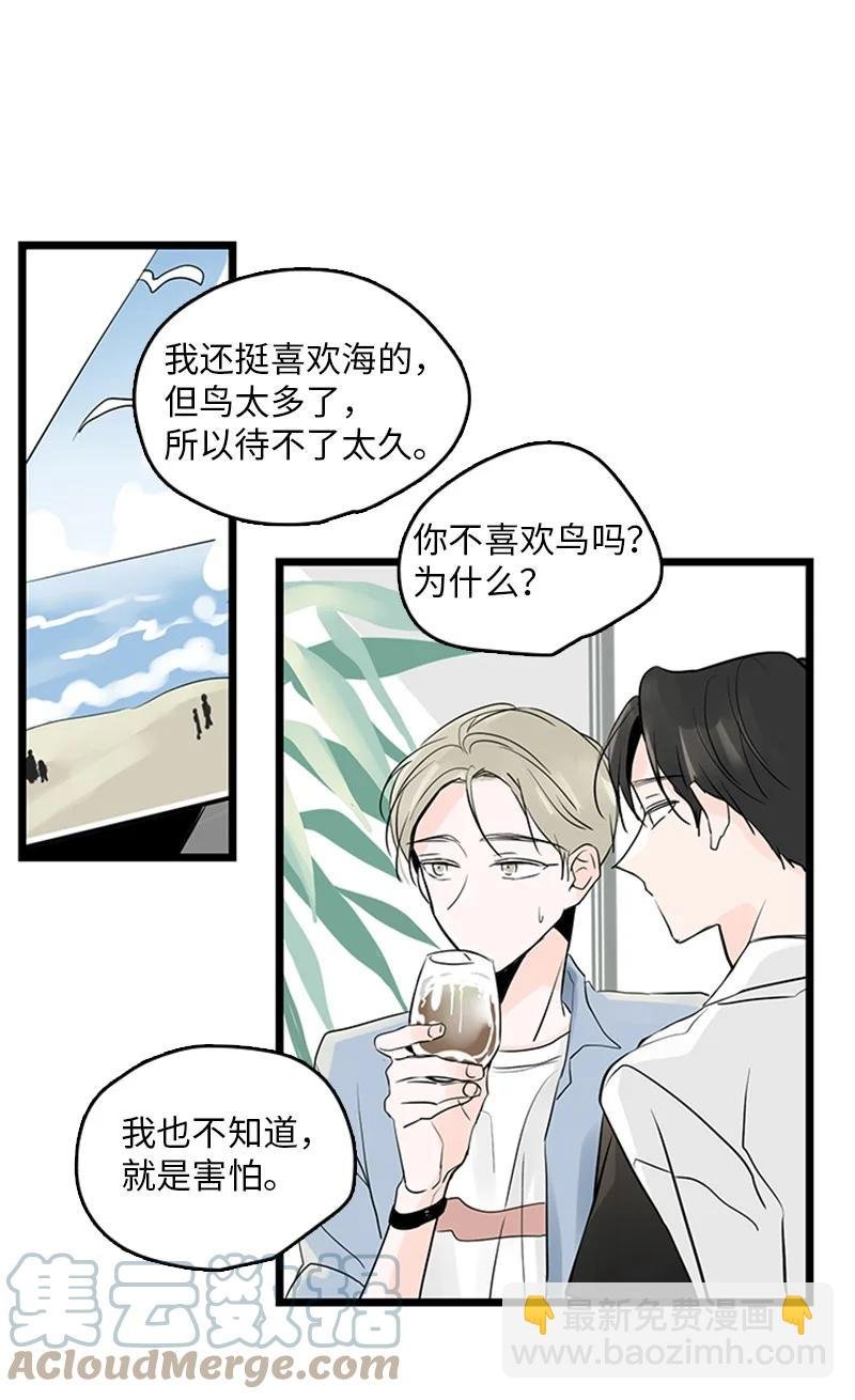 35 你考虑一下结婚的事吧