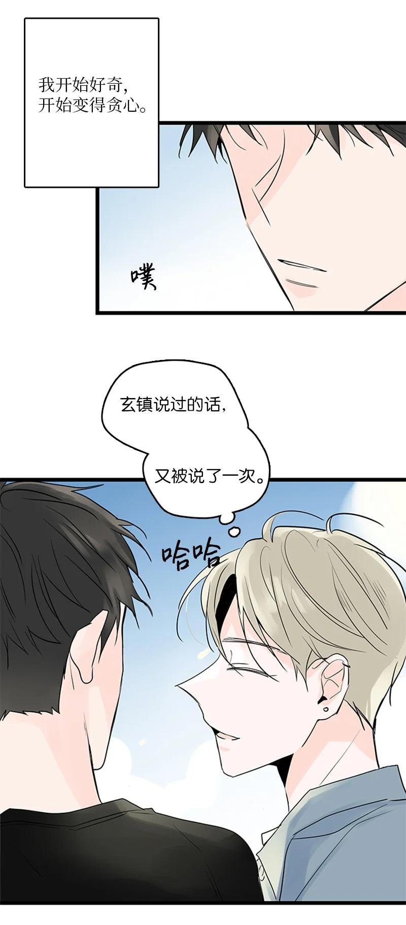 35 你考虑一下结婚的事吧