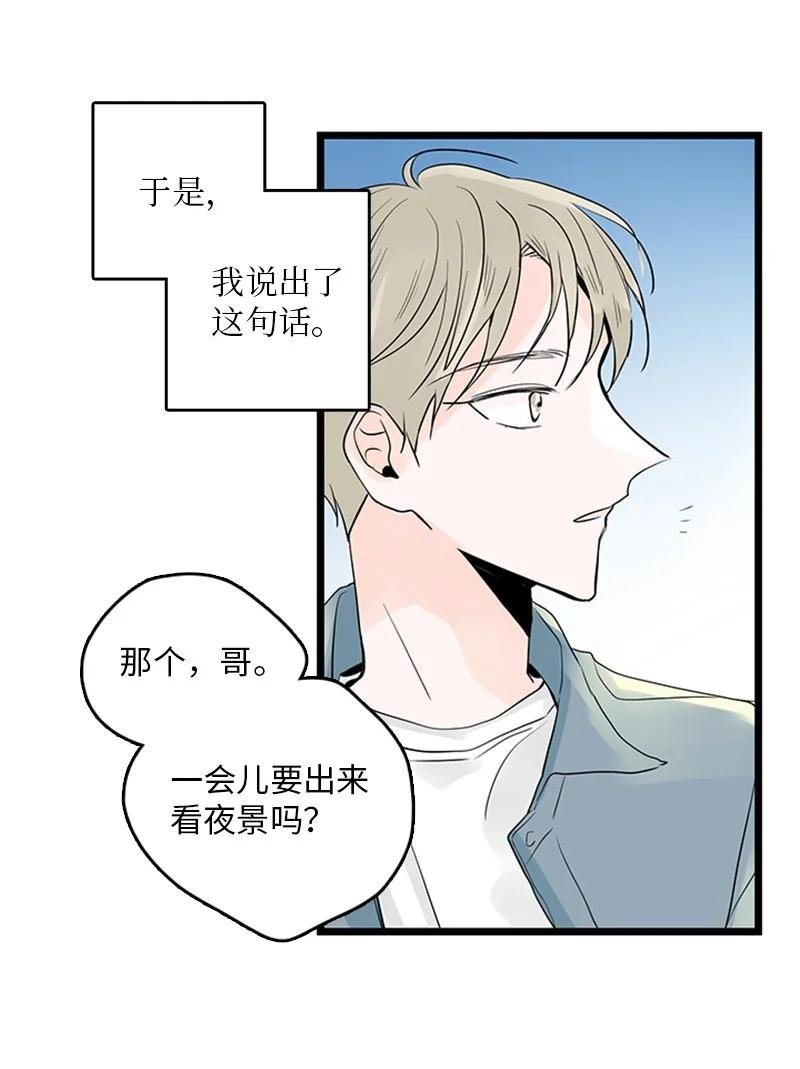 35 你考虑一下结婚的事吧
