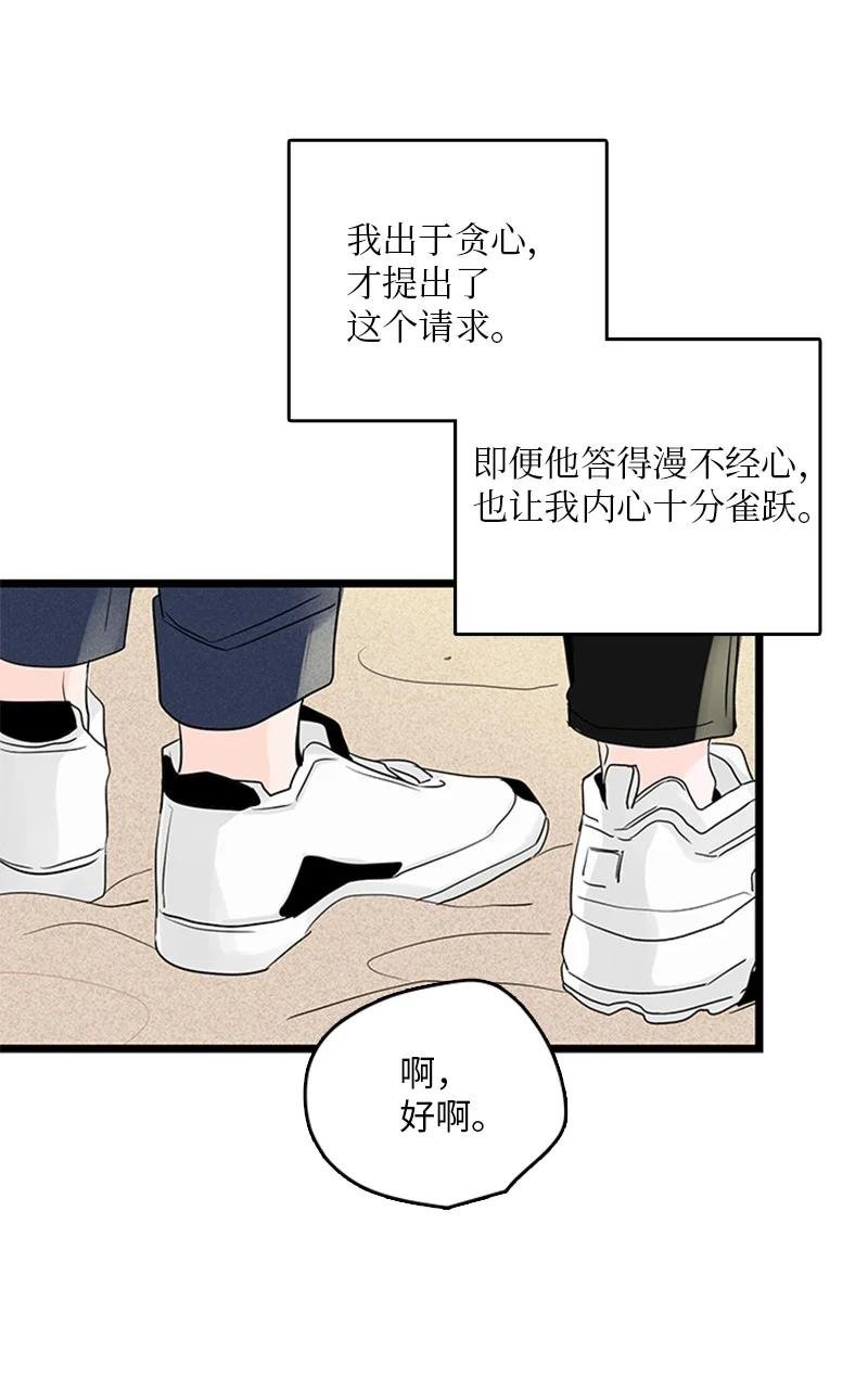35 你考虑一下结婚的事吧