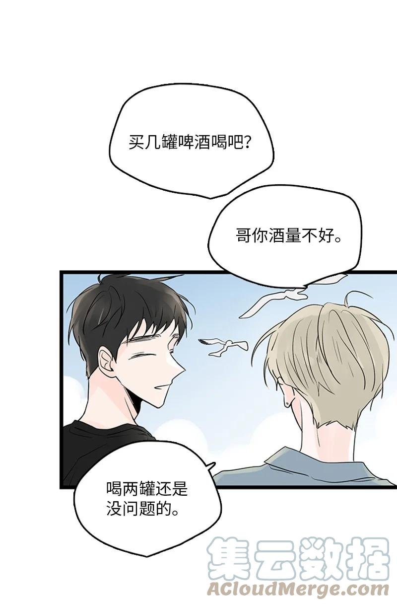 35 你考虑一下结婚的事吧