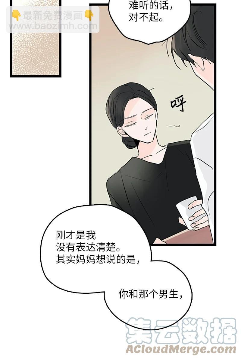 35 你考虑一下结婚的事吧