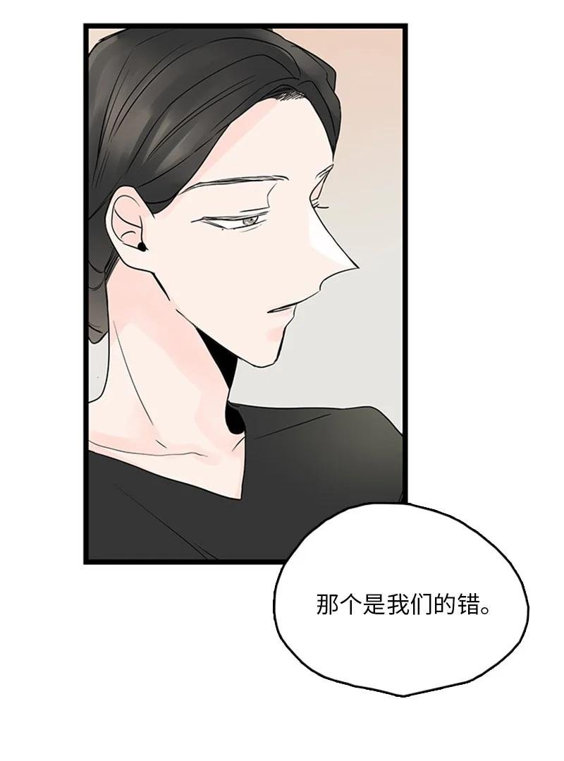 36 所以你要依赖我吗？