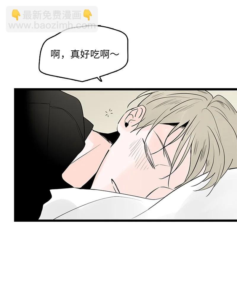 36 所以你要依赖我吗？