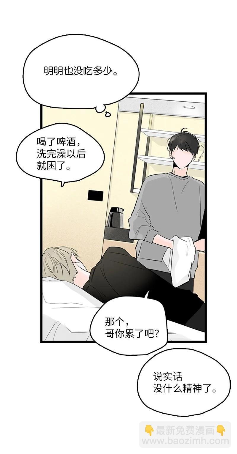 36 所以你要依赖我吗？