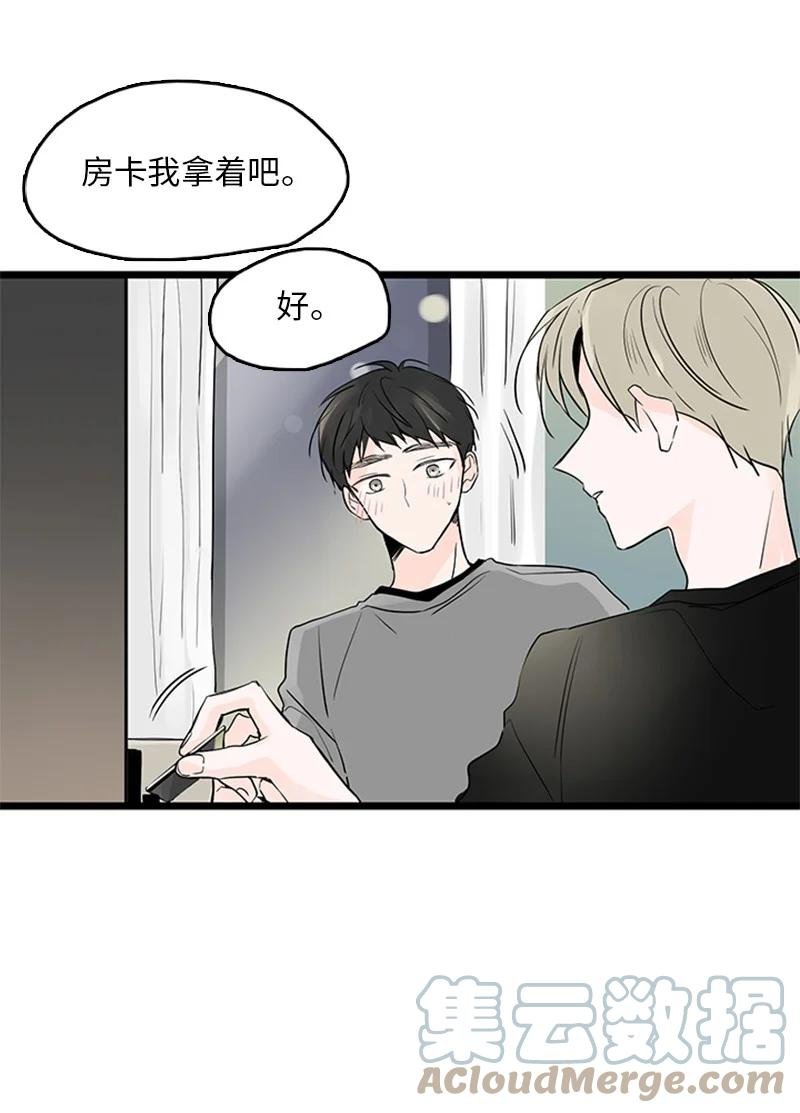 36 所以你要依赖我吗？