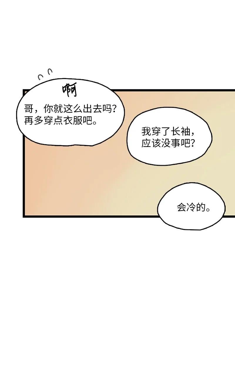 36 所以你要依赖我吗？