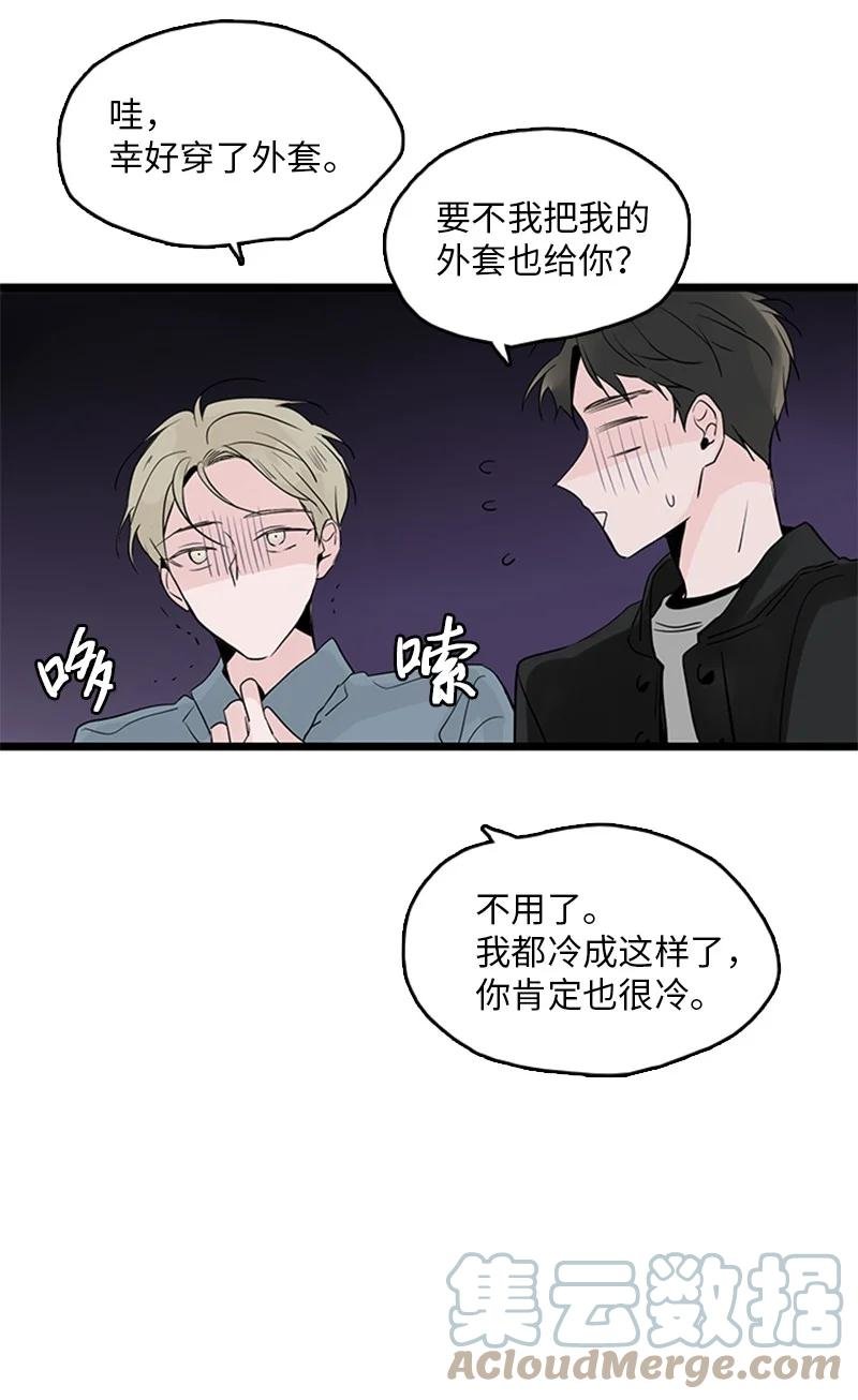 36 所以你要依赖我吗？