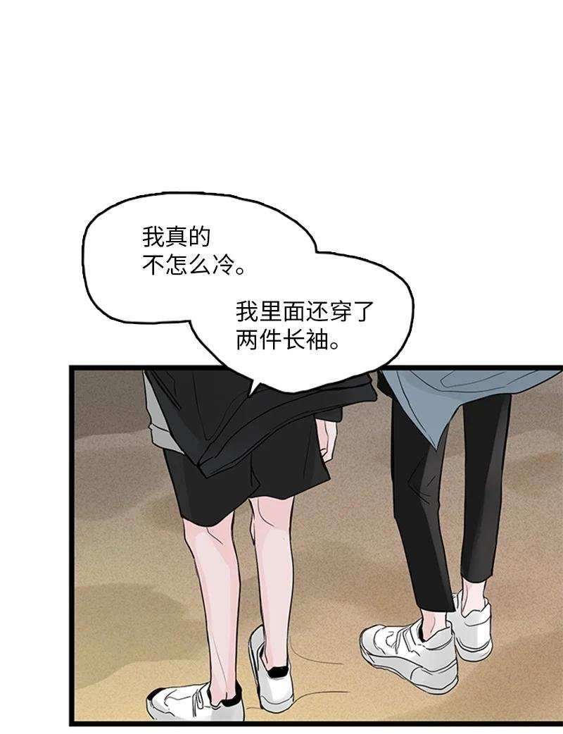 36 所以你要依赖我吗？