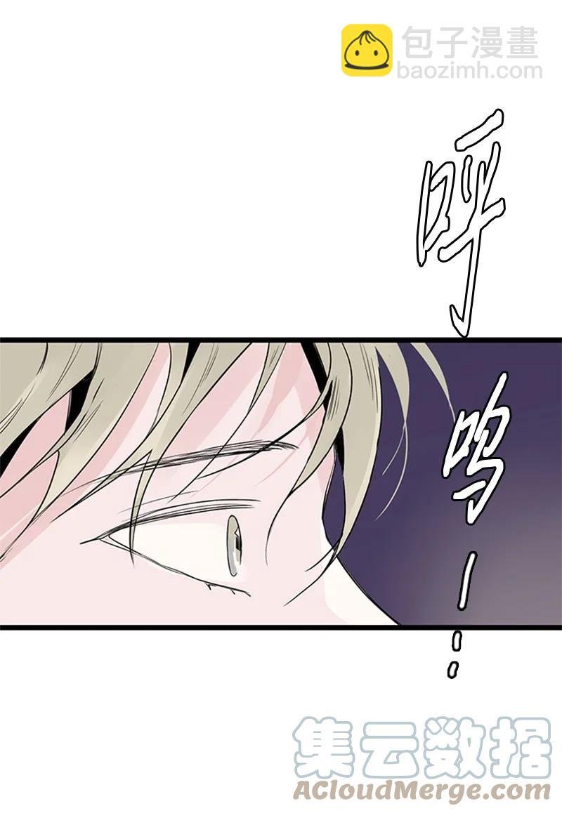 36 所以你要依赖我吗？