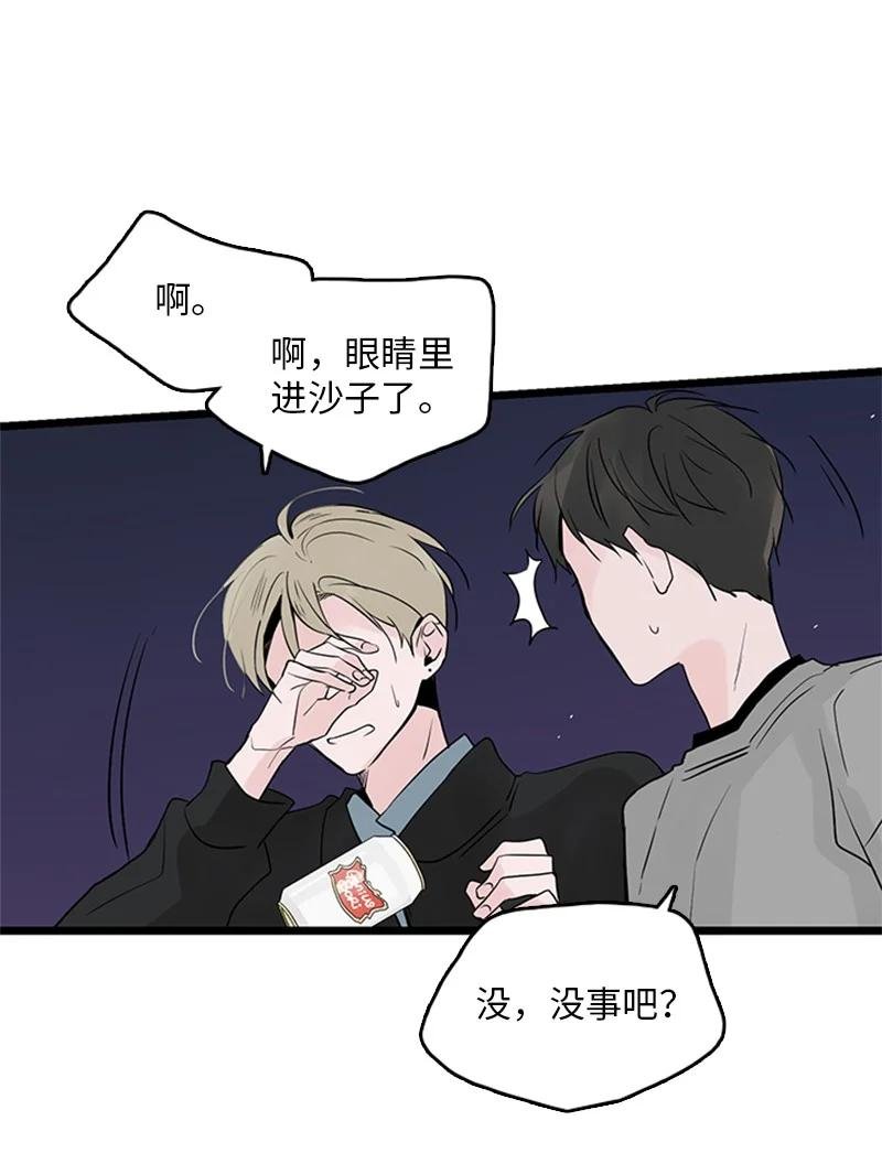 36 所以你要依赖我吗？