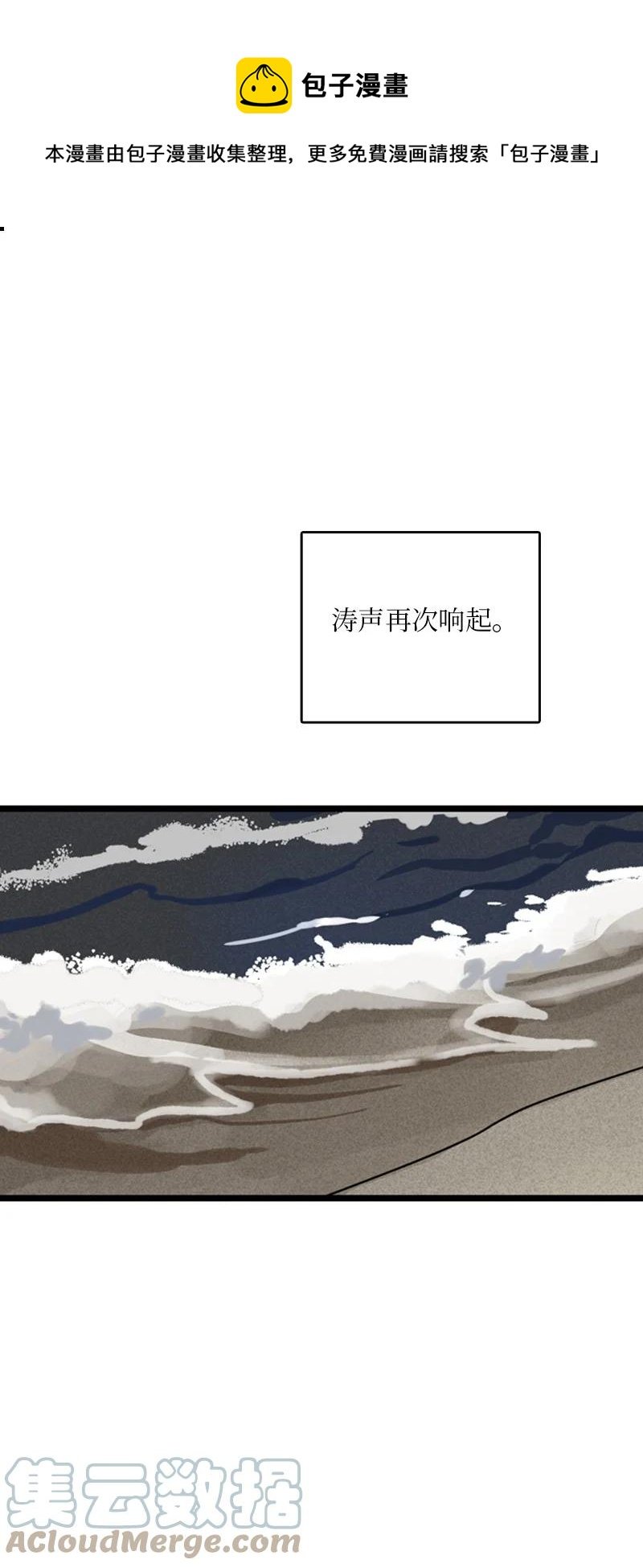37 为了一己私欲，我干了错事