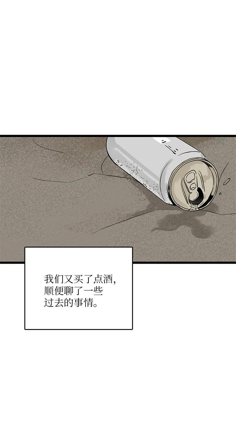 37 为了一己私欲，我干了错事
