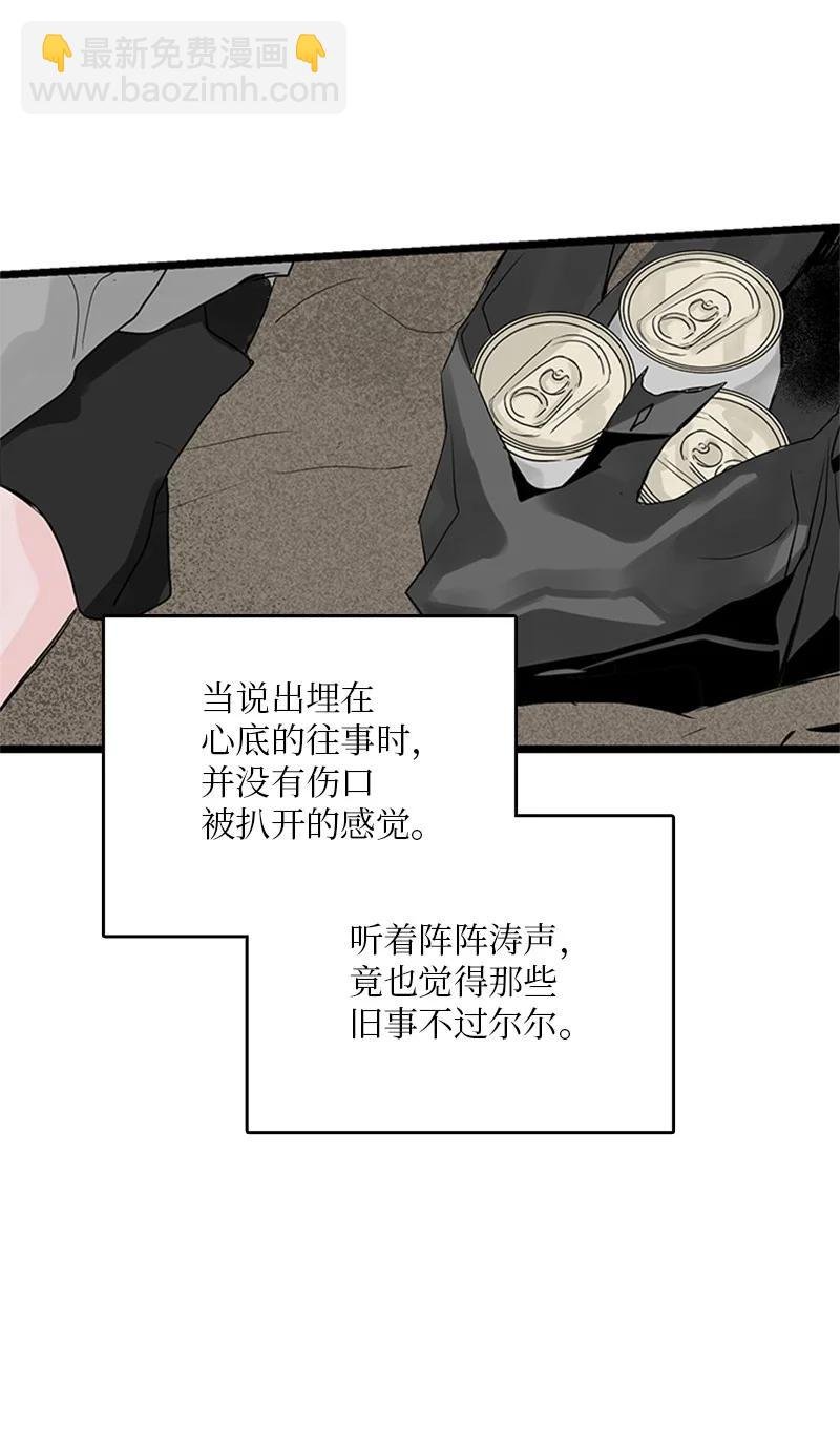 37 为了一己私欲，我干了错事
