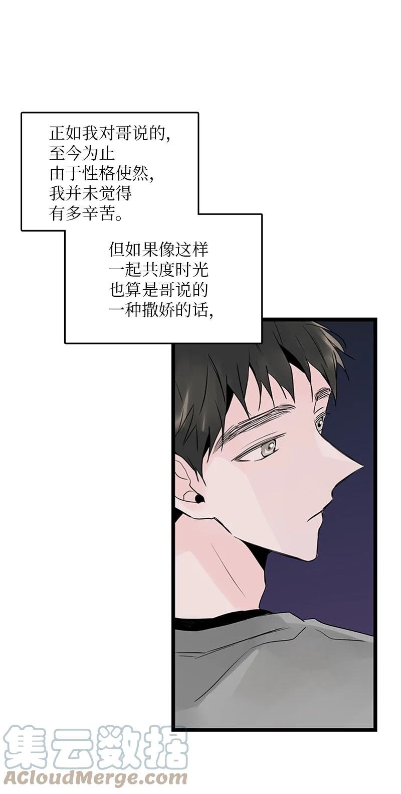 37 为了一己私欲，我干了错事