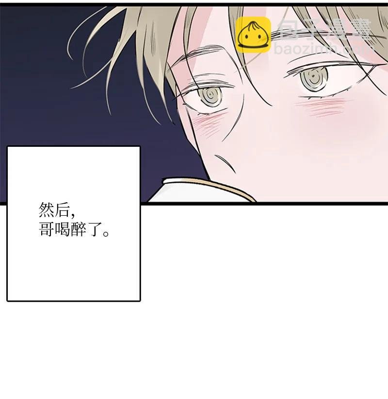37 为了一己私欲，我干了错事