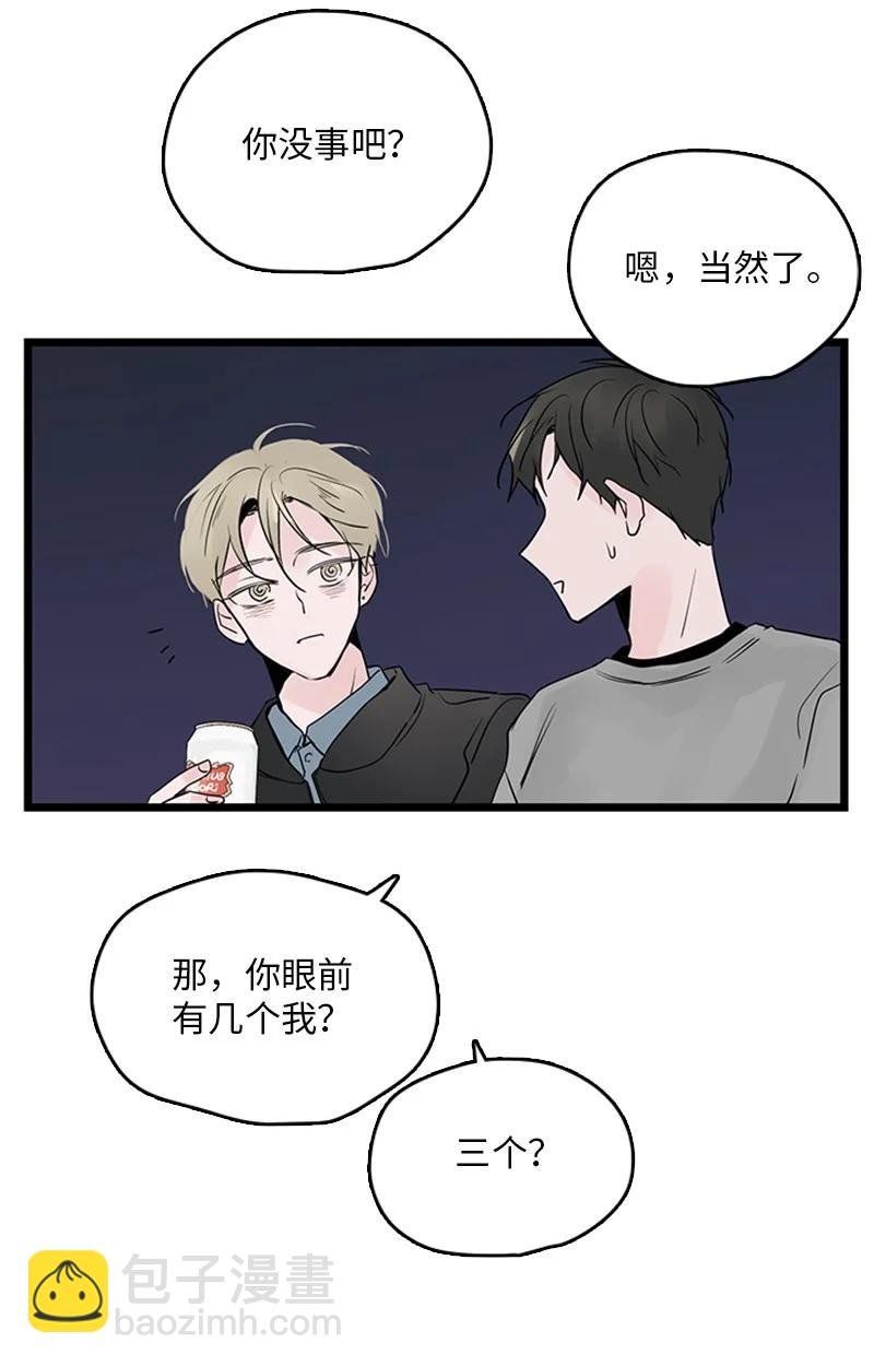 37 为了一己私欲，我干了错事