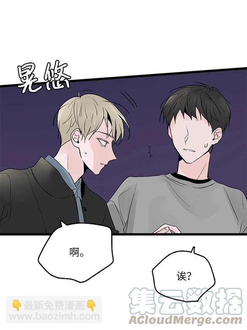 37 为了一己私欲，我干了错事
