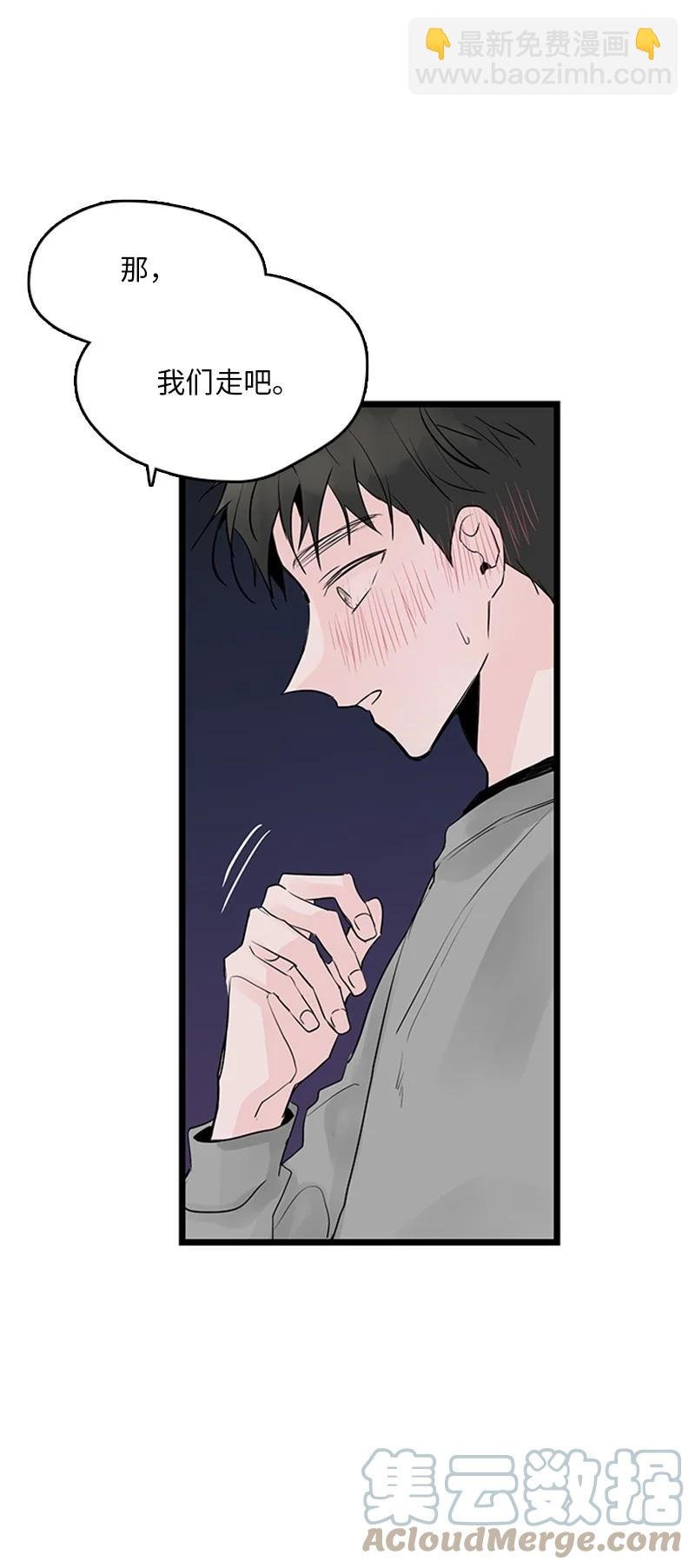 37 为了一己私欲，我干了错事